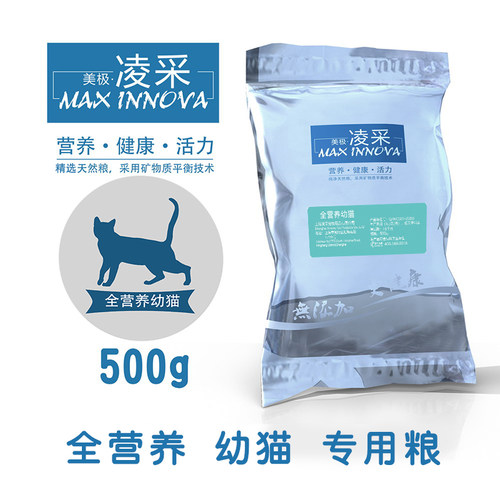 凌采全营养幼猫500g天然粮