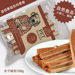 皇恒赛级 狗零食宠物零食肉干 鸡肉鳕鱼三明治条100克