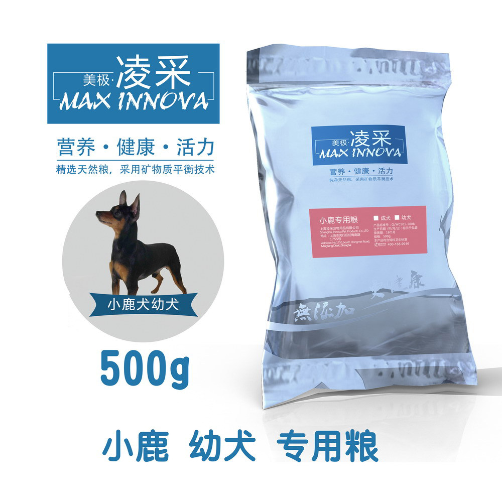 美极凌采小鹿犬幼犬专用狗粮500G 小型犬犬粮小鹿狗狗粮 狗粮包邮