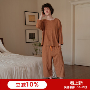 朵朵可可男士睡衣2026新款春夏纯棉柔软简约休闲七分袖家居服套装