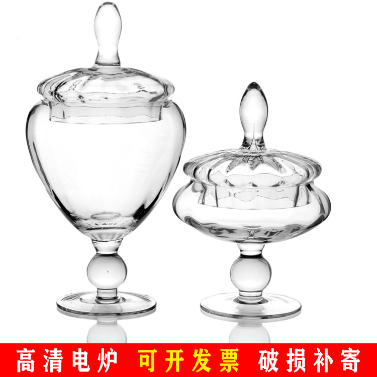 欧式水晶糖果罐美式玻璃储物罐玻璃瓶时尚婚庆带盖摆件甜品灯装饰
