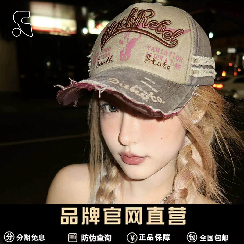 RRHepburn复古做旧遮阳棒球帽