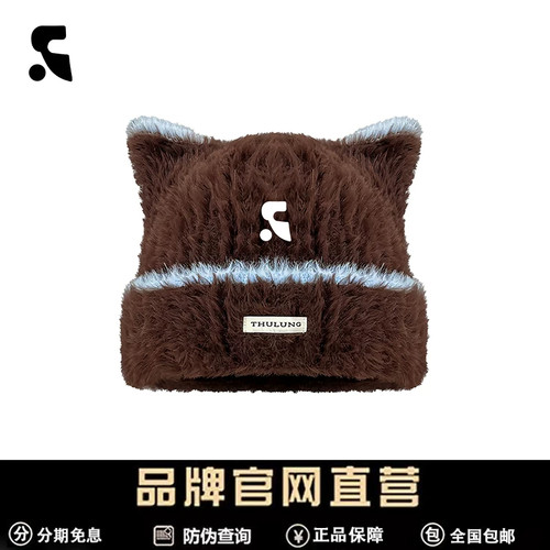 RRHepburn猫耳护耳毛绒帽子