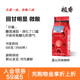 极睿精选蓝山风味咖啡豆500g美式 进口生豆新鲜烘培可代磨黑咖啡粉