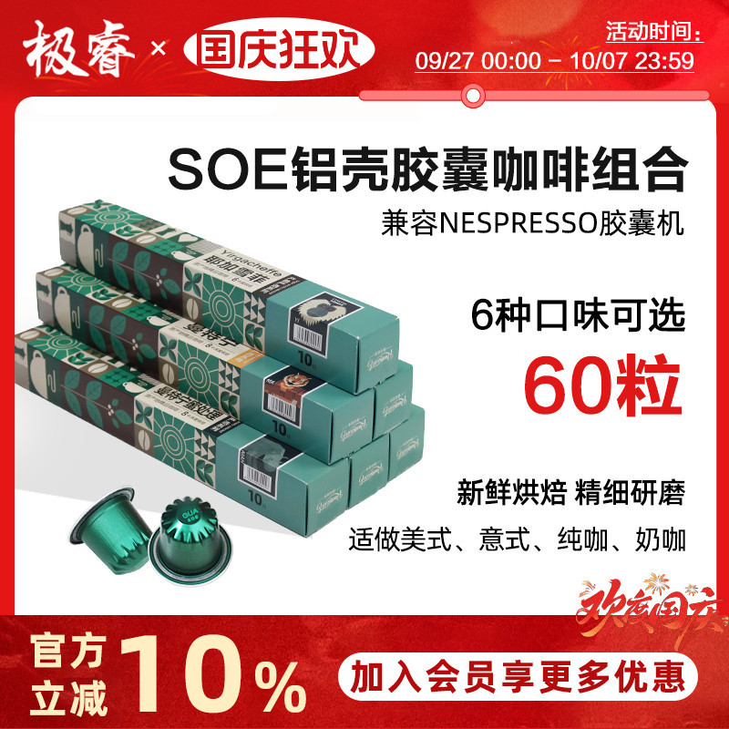 多口味多产地可选