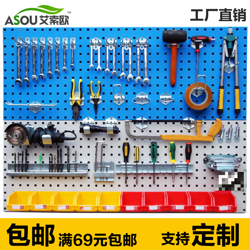 直销方孔挂板五金工具洞洞板墙上收纳展示挂架挂钩汽车维修架定制