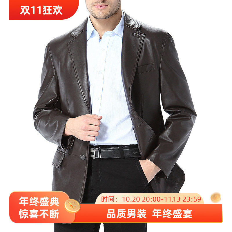 修身西服薄款商务休闲真皮皮衣