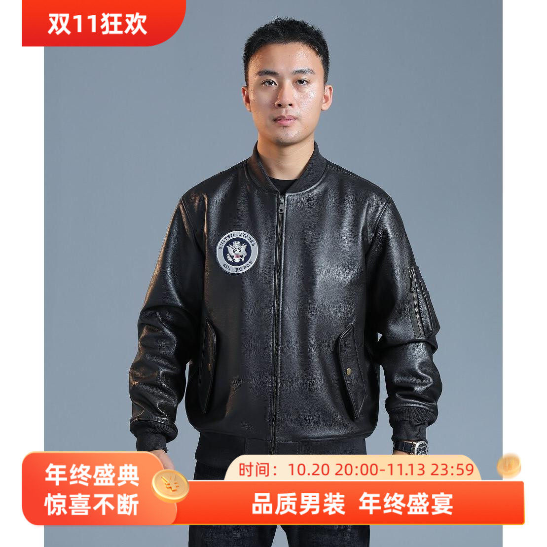 BGSD男士立领潮流飞行员夹克 美国空军MA1真皮牛皮复古夹克外套
