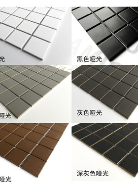 黑白灰咖啡色外墙米黄马赛克瓷砖