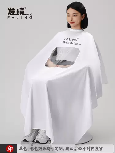 Антистатическая электрическая прозрачная накидка для стрижки волос, популярно в интернете