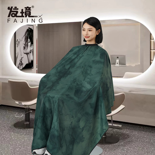 剪发围布理发围布防水不粘发