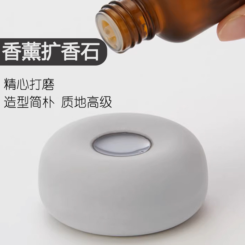 硅藻泥香薰石膏扩香石卧室家用无火客厅除臭香薰香水精油桌面摆件