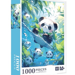 1000片拼图儿童成人益智玩具风景动漫高难度五一节日礼物