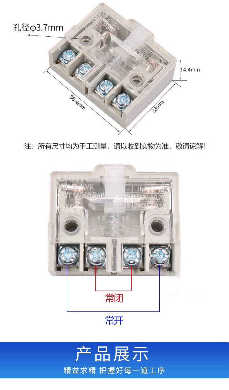 正泰YBLX-19/K 001 111 121 JW2-11HL 11Z/3行程开关芯 LX19K-B