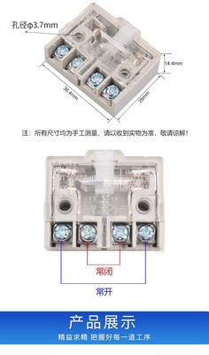 正泰YBLX-19/K 001 111 121 JW2-11HL 11Z/3 行程开关芯 LX19K-B