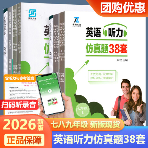 附参考答案