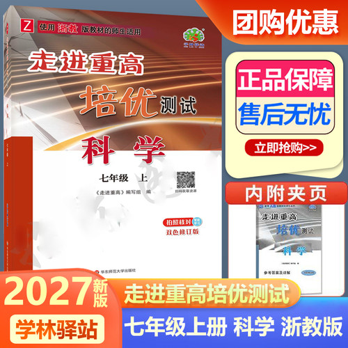 附参考答案