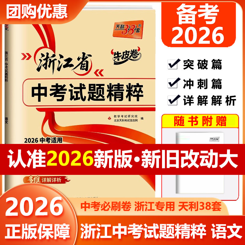附参考答案 量大从优