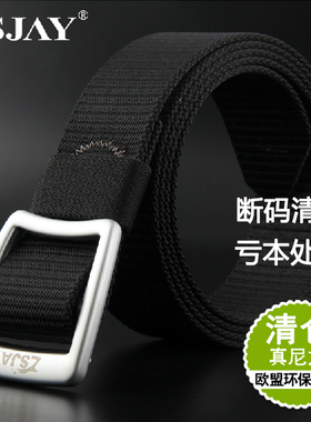 战术鸟尼龙男青年户外帆布皮带