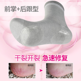 全足防脚裂干裂开裂足裂袜中筒 男女厚棉全脚型 脚裂袜 防裂袜子