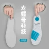 Товары от 颐妍堂旗舰店