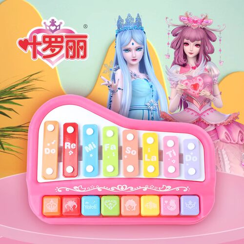 叶罗丽二合一敲琴比卡丘敲琴