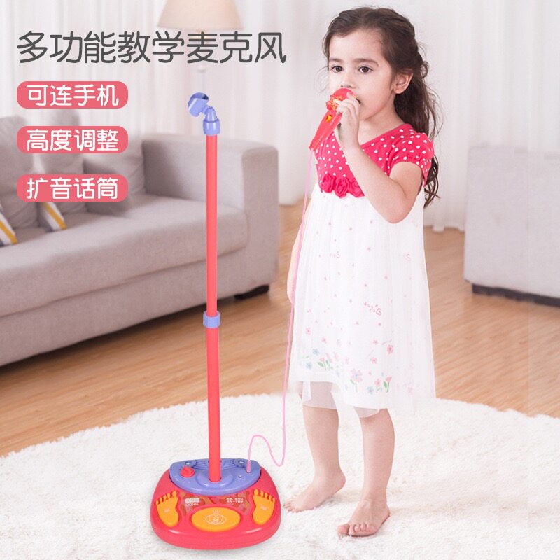 贝芬乐儿童唱歌主持扩音话筒女孩麦克风玩具可接MP3手机生日礼物