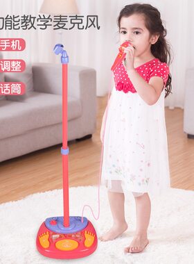 贝芬乐儿童唱歌主持扩音话筒女孩麦克风玩具可接MP3手机生日礼物