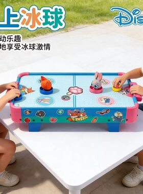 迪士尼疯狂动物城桌面冰球儿童桌面游戏玩具桌上冰球亲子互动礼物