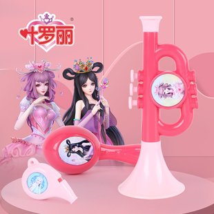 叶罗丽小喇叭儿童玩具宝宝女孩口哨迷你乐器口琴幼儿礼品可吹玩具