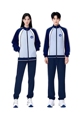 哈尔滨市新款小学中学高中校服直属学校恒浩校服一三六九中学生服