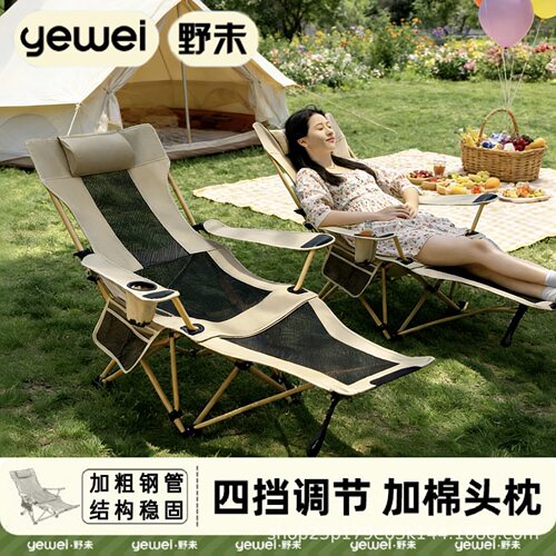 躺椅办公午休神器户外折叠椅便携式露营椅子月亮椅懒人沙发沙滩椅