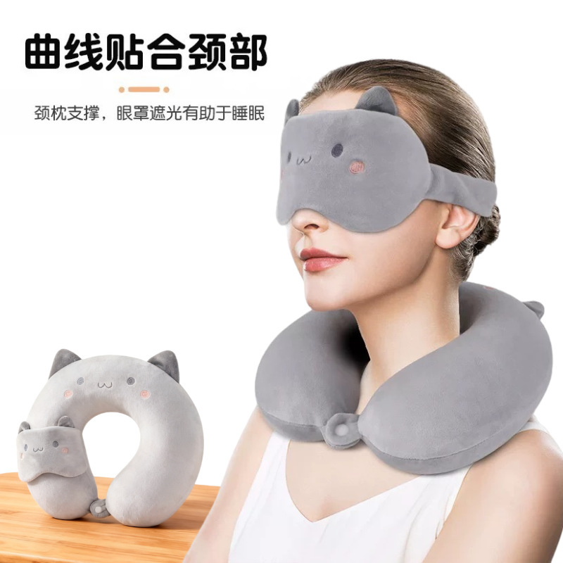 午睡枕厂家批发卡通眼罩u型枕记忆棉护颈枕办公室加logo旅行颈枕