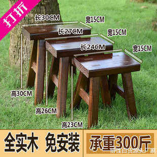 小木凳实木小凳子矮凳家用小凳子 矮凳耐用可坐简易板凳加厚其他