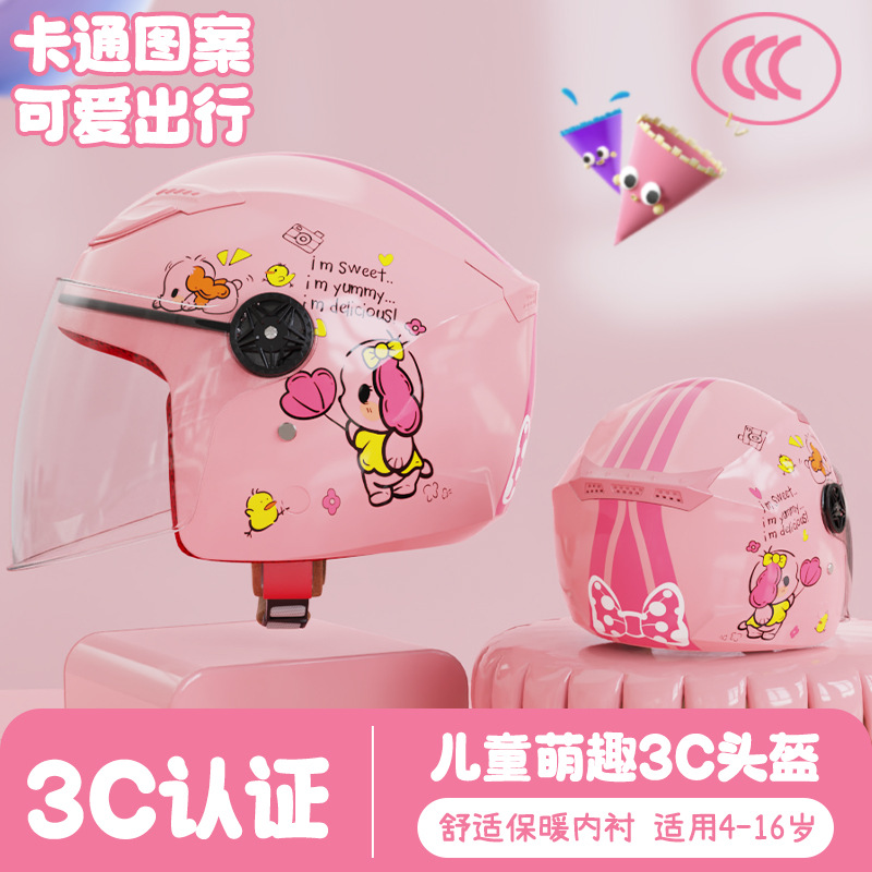工厂新国标3C认证儿童电动车头盔卡通小孩冬季保暖男女孩可爱