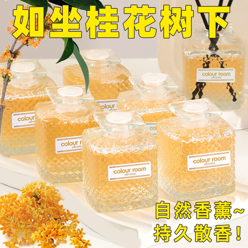 colour room无火香薰家用室内持久酒店卫生间清新空气厕所除臭剂