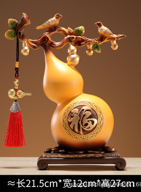 福泽葫芦家居摆件轻奢高档饰品创意高级感客厅高端大气上档次