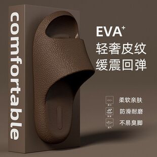 皮纹拖鞋男女夏家居家用浴室内洗澡防滑防臭情侣酒店EVA凉拖鞋