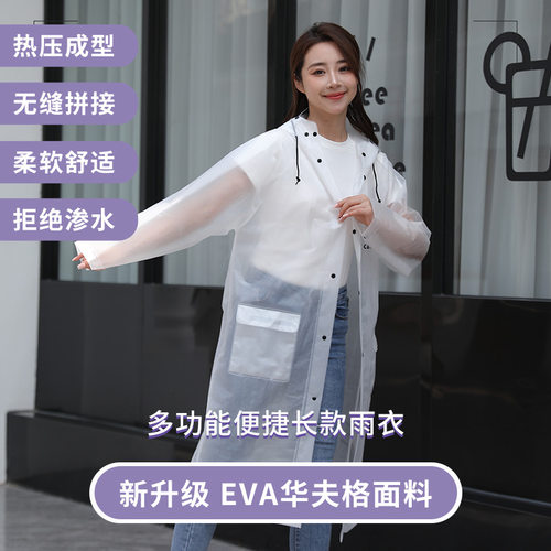 华夫格面料雨衣长款情侣特厚便携式男女徒步登山分体防水雨衣