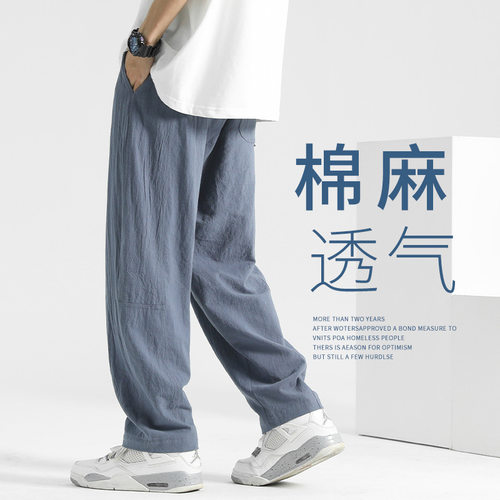 棉麻裤子男夏季男裤亚麻裤日系纯棉萝卜裤薄款直筒长裤男士休闲裤
