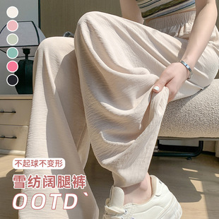 高腰垂感休闲直筒裤 女薄款 春秋慵懒风阔腿 山本裤 H348透气防蚊裤