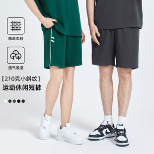 美式 五分裤 拼色捆条运动短裤 宽松休闲薄款 速干 男夏季 登捷男装
