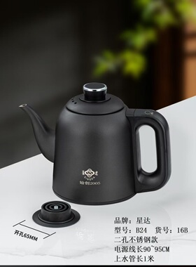 星达银泉单孔岩板嵌入式全自动茶台茶具专用304玻璃茶炉