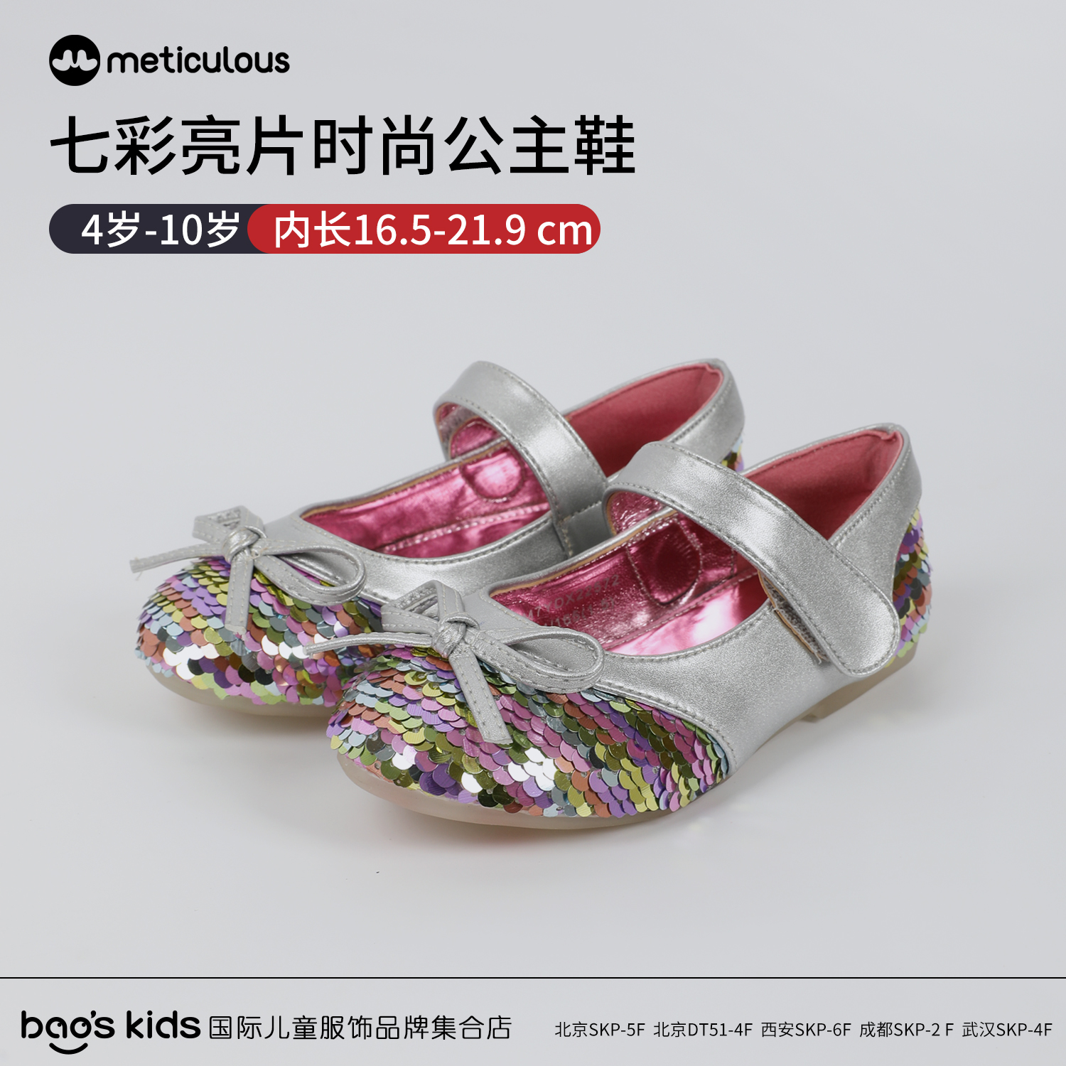 新春秋新款女童时尚洋气百搭小皮鞋女宝宝防滑软底公主鞋