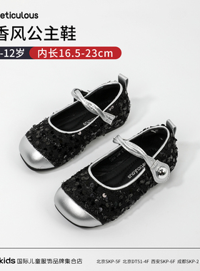 Meticulous女童春秋季新款时尚百搭亮片公主鞋靓丽皮鞋