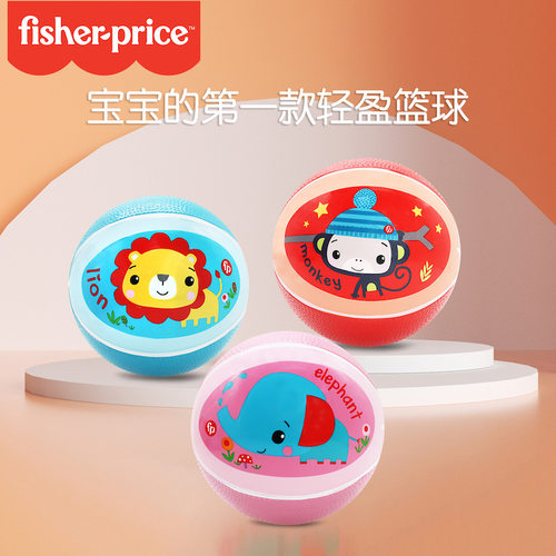 辰太儿童小皮球幼儿婴儿篮球幼儿园推荐拍拍球2号宝宝玩具球1-3