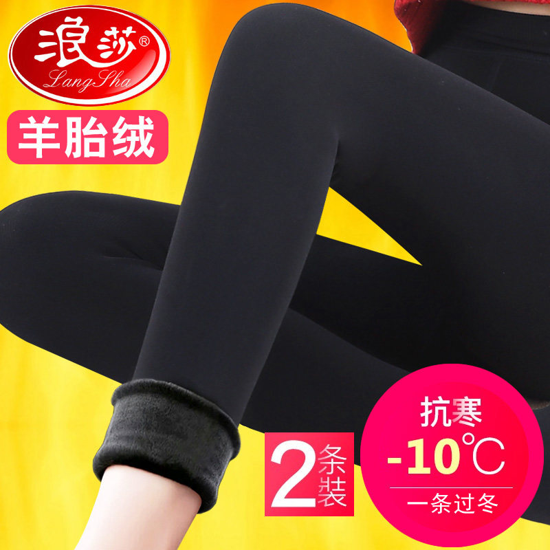 浪莎打底裤女秋冬加绒加厚丝袜光腿神器外穿冬款打底袜黑色连裤袜高性价比高么？