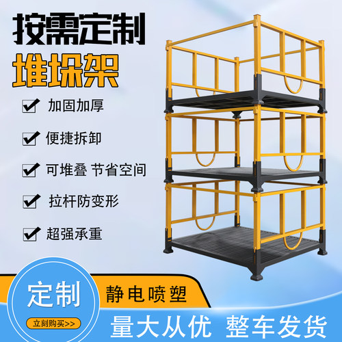 厂家直发可折叠高承重款式多样