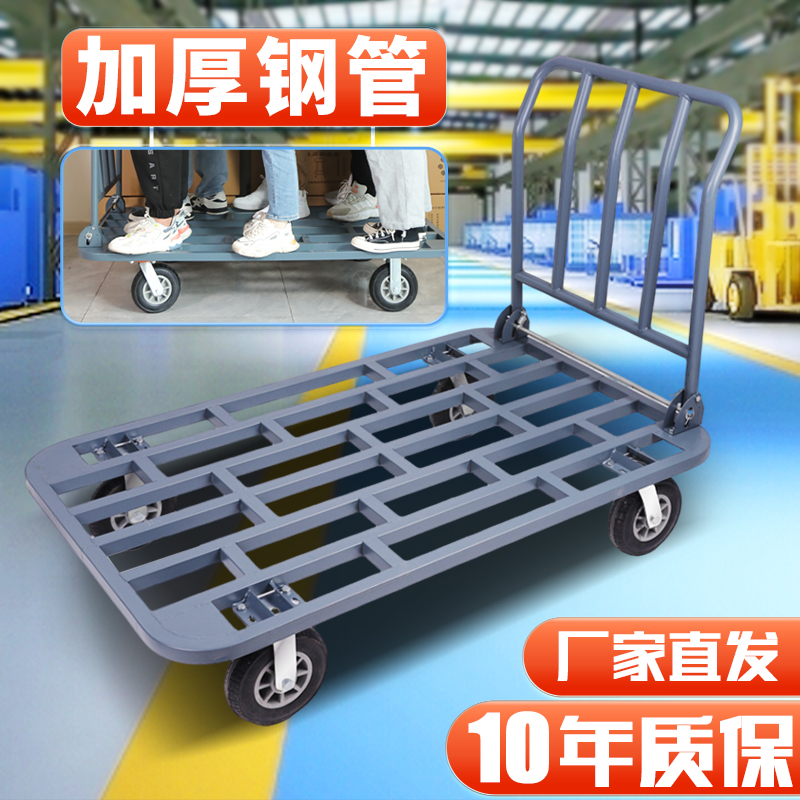 拖车推车拉货折叠手推车搬运车平板车拉车工地大轮子农用家用耐用