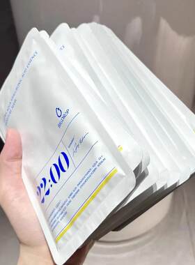 熬夜救星大水滴22点面膜正品
